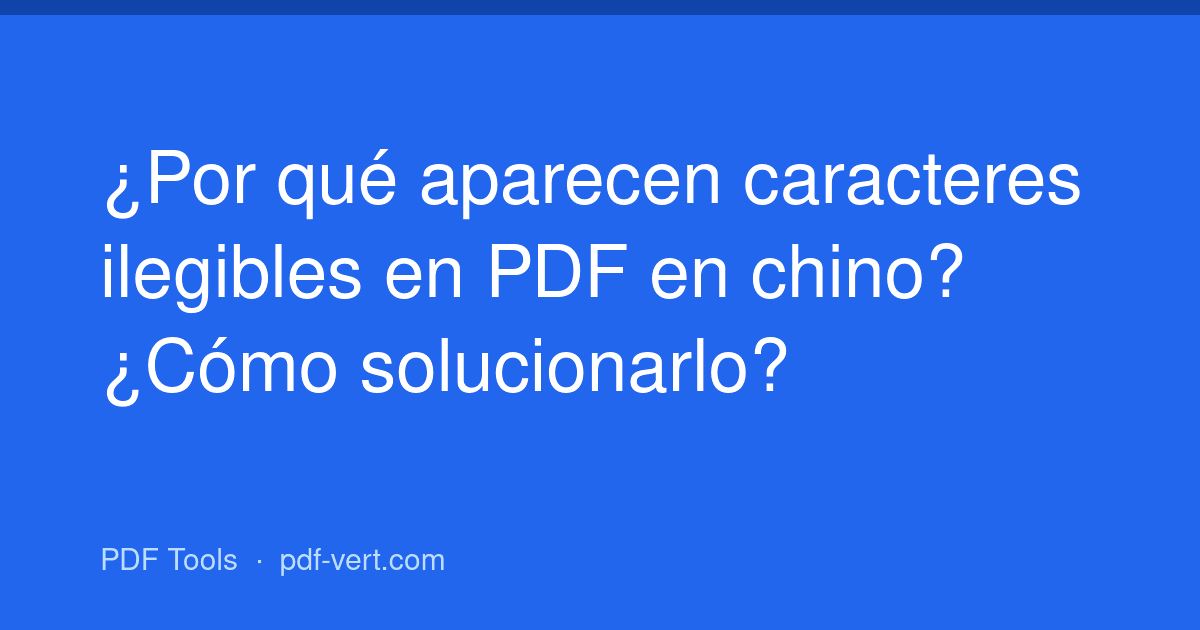 ¿Por qué aparecen caracteres ilegibles en PDF en chino? ¿Cómo solucionarlo?