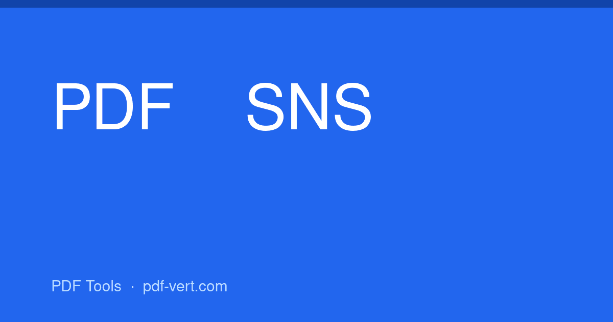 PDFの表紙をSNS投稿に使いたい？一番速く画像に変換する方法